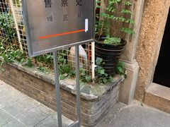 -大韩民国临时政府旧址