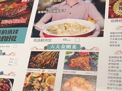 -西部一串烧烤·地道湘西小串