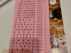 -半岛太子酒家(海港城店)