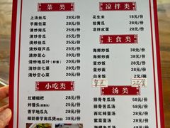 -叶姐海鲜(棋子湾店)