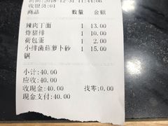 -老丰义(新市北路店)