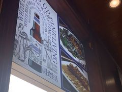 -義聚德·清真铜锅涮羊肉·烧烤(河东店)