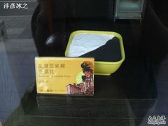 -满记甜品(湖滨店)
