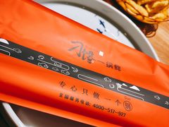 -刁馋一锅鲜·津门招牌菜(远洋未来汇店)