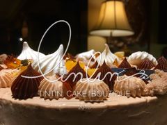-TINTIN CAKE BOUTIQUE(台北壹店)