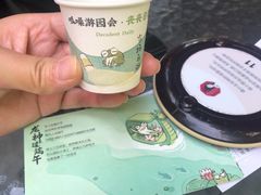 -茶颜悦色(花园道店)