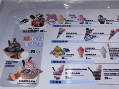 -DQ·蛋糕·冰淇淋(天通苑华联店)
