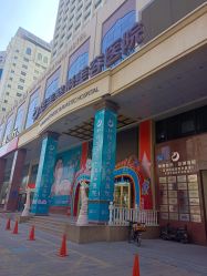 -华美整形美容医院