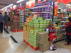-华润万家(荔湾店)