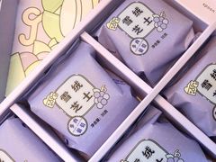 -好利来(槐中店)