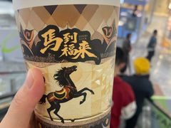 -湊湊火锅·茶憩(合生汇购物中心店)