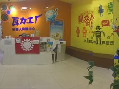 -瓦力工厂机器人编程培训中心(龙德紫金商场店)