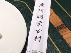 -老阿妈蒙古村·蒙古包·草原文化·歌舞表演(老君堂店)