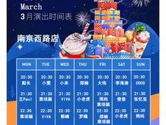 -MOSSO音乐酒吧·Live House(南京西路店)