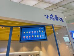 -春丽小马(济南恒隆广场店)