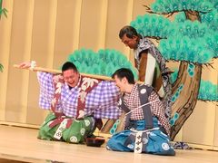 -弥荣会馆日本传统艺能表演