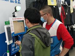-迪卡侬(土桥店)