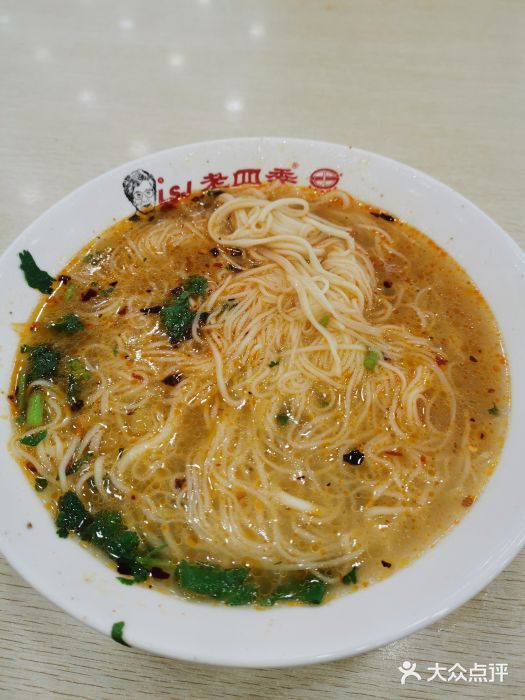 老四季(光荣街店)图片