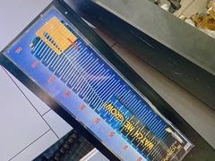 -尤利卡88层观景台