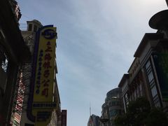 -南京路步行街