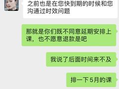 -Tanya'Room化妆培训