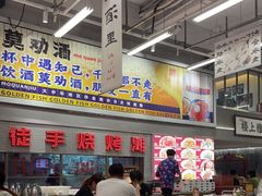 -金多鱼大排档·烤鱼·烧烤·宵夜(江南水都店)