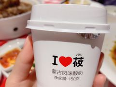 -西贝莜面村(上海百联西郊店)