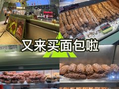 -美罗城