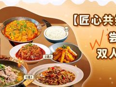-全牛匠·乐山跷脚牛肉(西北旺万象汇店)