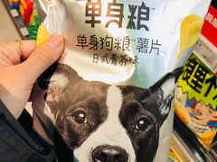 -盒马鲜生(大成店)