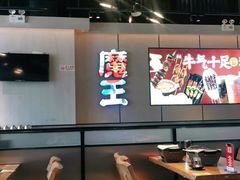 大堂-聚点串吧·北京烧烤(公益西桥店)