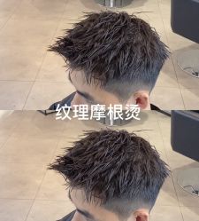 -MOVAN HAIR莫凡匠人发型屋