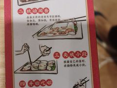 -荔银肠粉·非遗手藝(夫子庙店)