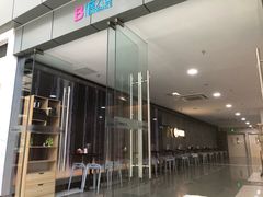 -海底捞火锅(玉桥商业广场店)