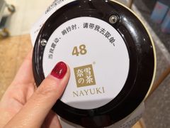 -奈雪的茶(石家庄万象城店)