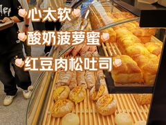 -UH祐禾(上海荟聚店)