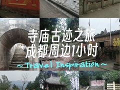 -金堂县云顶石城风景区