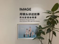 -爱儿美儿童摄影亲子馆(五路居店)