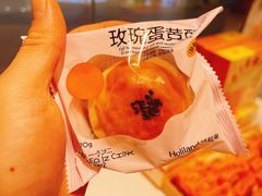 玫瑰蛋黄酥-好利来(红牌楼店)
