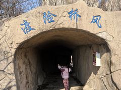 -崂山巨峰游览区