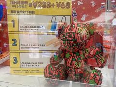 -TOYSRUS玩具反斗城(宁波和义大道店)