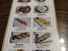 -北部湾鼎盛茶楼(银滩店)