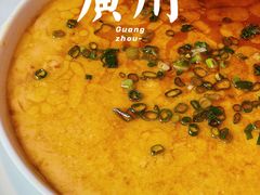 -花城苑广府菜(侨鑫店)