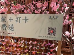 -東大方(瓶窑广场店)