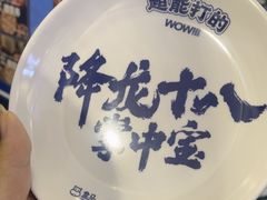 -盒马鲜生(文景博乐里购物广场店)