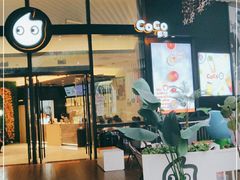 门面-CoCo都可(东城国贸店)
