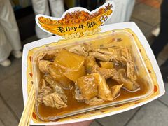 -老day牛杂(官也街总店)