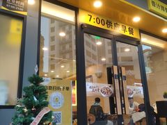 -真功夫(广源汇店)