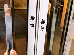 -杯欢制茶(三里屯店)