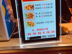 -傅强排骨(成都总店)
